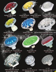 金彩流转 中山市小榄镇金兴游艺灯塑料制品厂的黄金制品美学